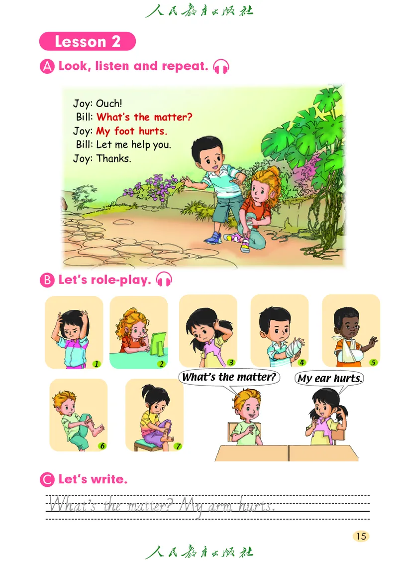 英语（一年级起点）三年级上册PDF电子课本_三年级上下册资料_三年级上语数英上下册学习资料_3-8-5、小学三年级英语上册_人教版一起点_11、电子课本