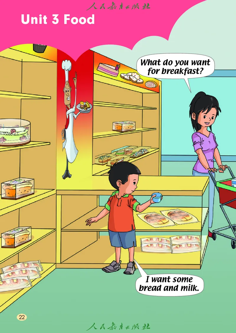 英语（一年级起点）三年级上册PDF电子课本_三年级上下册资料_三年级上语数英上下册学习资料_3-8-5、小学三年级英语上册_人教版一起点_11、电子课本