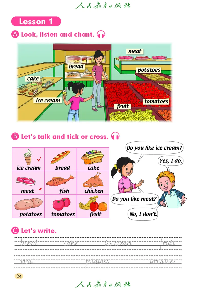 英语（一年级起点）三年级上册PDF电子课本_三年级上下册资料_三年级上语数英上下册学习资料_3-8-5、小学三年级英语上册_人教版一起点_11、电子课本