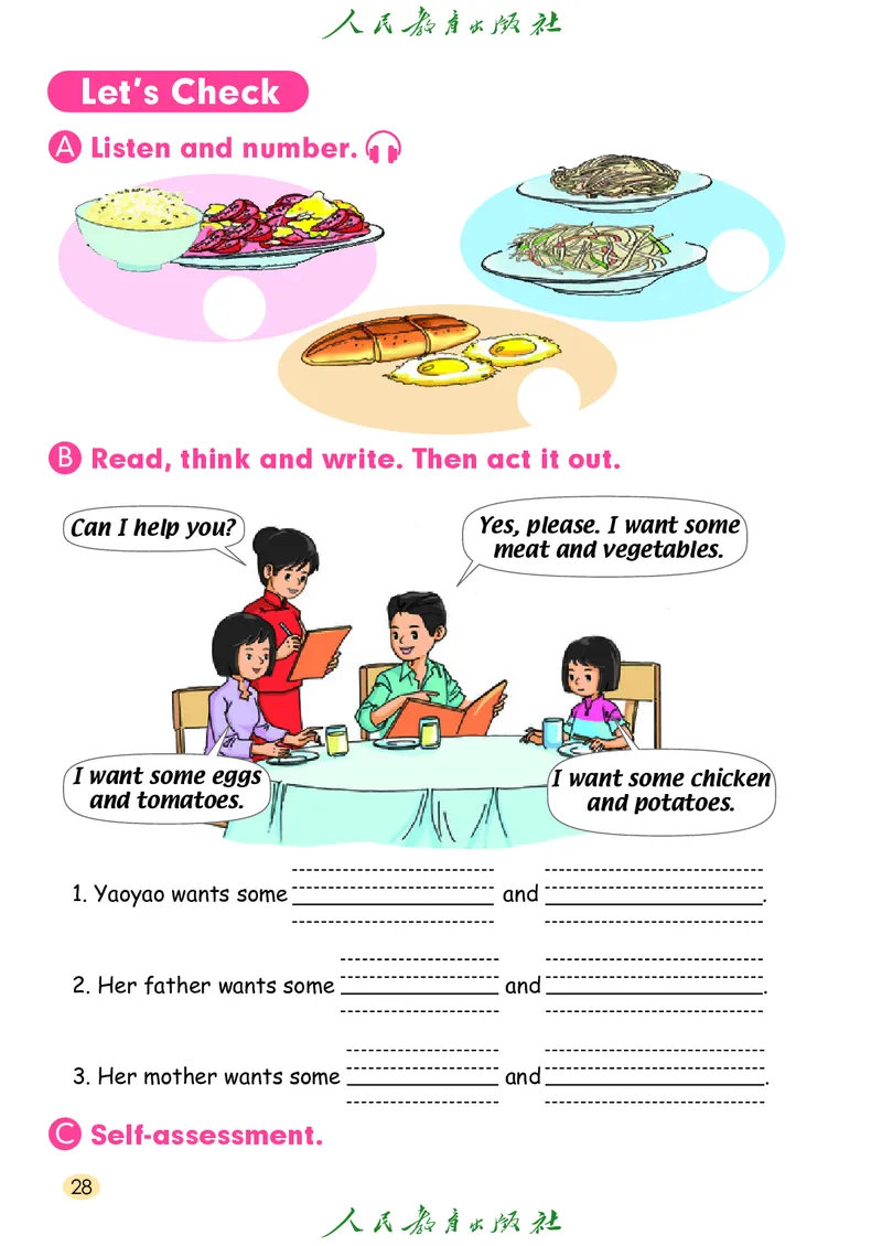 英语（一年级起点）三年级上册PDF电子课本_三年级上下册资料_三年级上语数英上下册学习资料_3-8-5、小学三年级英语上册_人教版一起点_11、电子课本