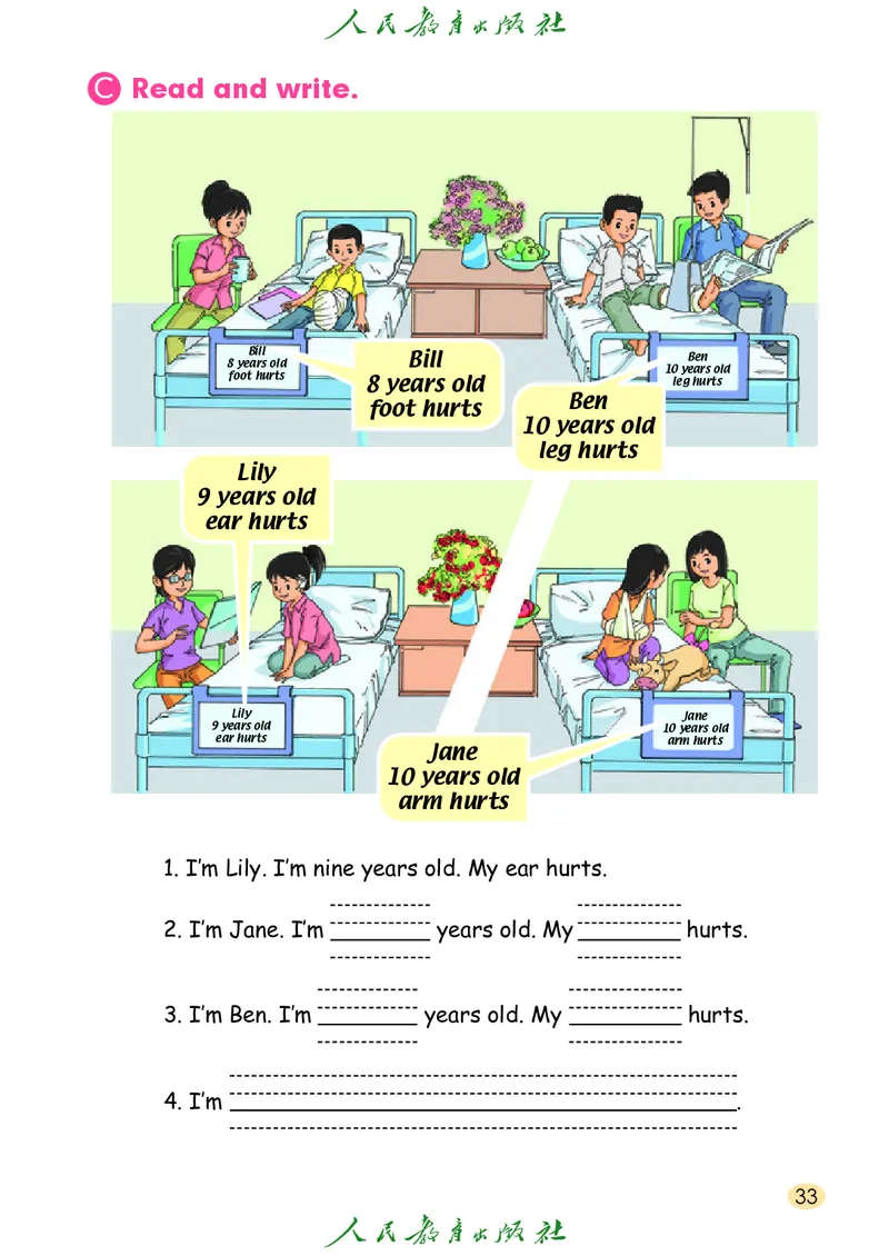 英语（一年级起点）三年级上册PDF电子课本_三年级上下册资料_三年级上语数英上下册学习资料_3-8-5、小学三年级英语上册_人教版一起点_11、电子课本
