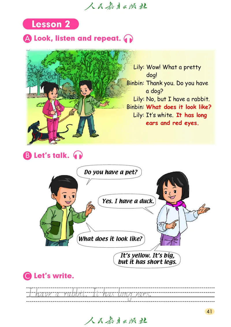 英语（一年级起点）三年级上册PDF电子课本_三年级上下册资料_三年级上语数英上下册学习资料_3-8-5、小学三年级英语上册_人教版一起点_11、电子课本