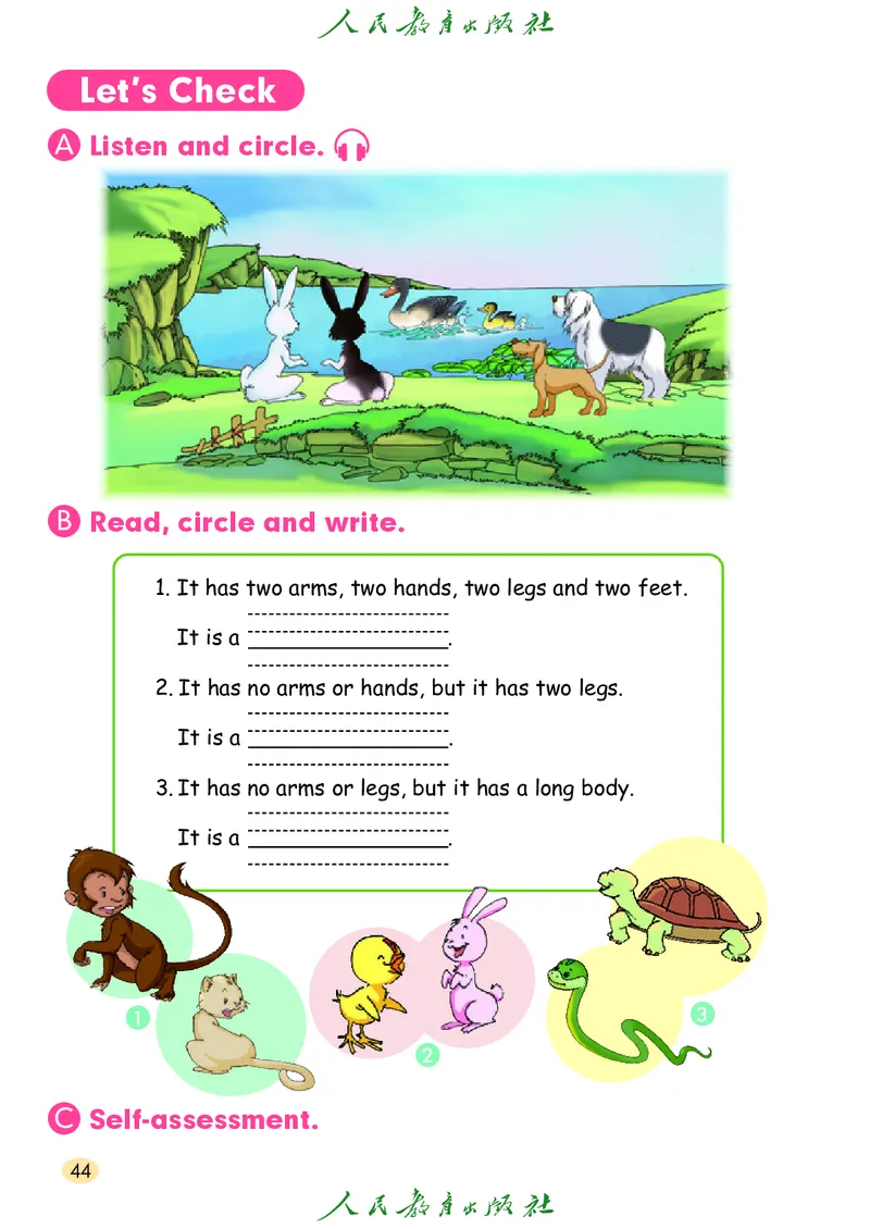 英语（一年级起点）三年级上册PDF电子课本_三年级上下册资料_三年级上语数英上下册学习资料_3-8-5、小学三年级英语上册_人教版一起点_11、电子课本