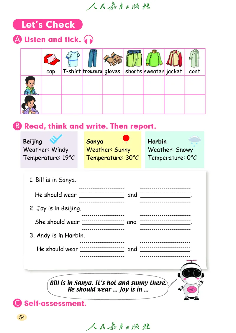 英语（一年级起点）三年级上册PDF电子课本_三年级上下册资料_三年级上语数英上下册学习资料_3-8-5、小学三年级英语上册_人教版一起点_11、电子课本