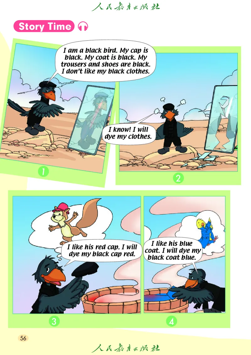 英语（一年级起点）三年级上册PDF电子课本_三年级上下册资料_三年级上语数英上下册学习资料_3-8-5、小学三年级英语上册_人教版一起点_11、电子课本