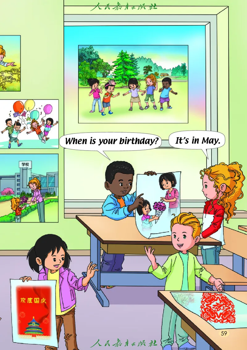 英语（一年级起点）三年级上册PDF电子课本_三年级上下册资料_三年级上语数英上下册学习资料_3-8-5、小学三年级英语上册_人教版一起点_11、电子课本