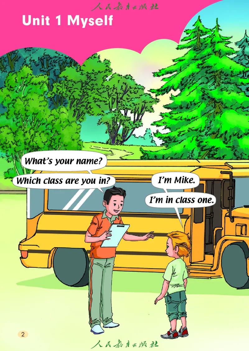 英语（一年级起点）三年级上册PDF电子课本_三年级上下册资料_三年级上语数英上下册学习资料_3-8-5、小学三年级英语上册_人教版一起点_11、电子课本