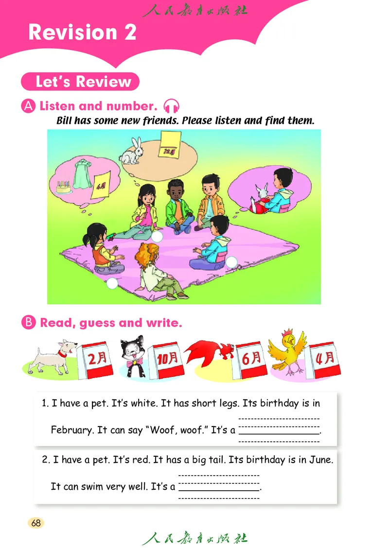 英语（一年级起点）三年级上册PDF电子课本_三年级上下册资料_三年级上语数英上下册学习资料_3-8-5、小学三年级英语上册_人教版一起点_11、电子课本