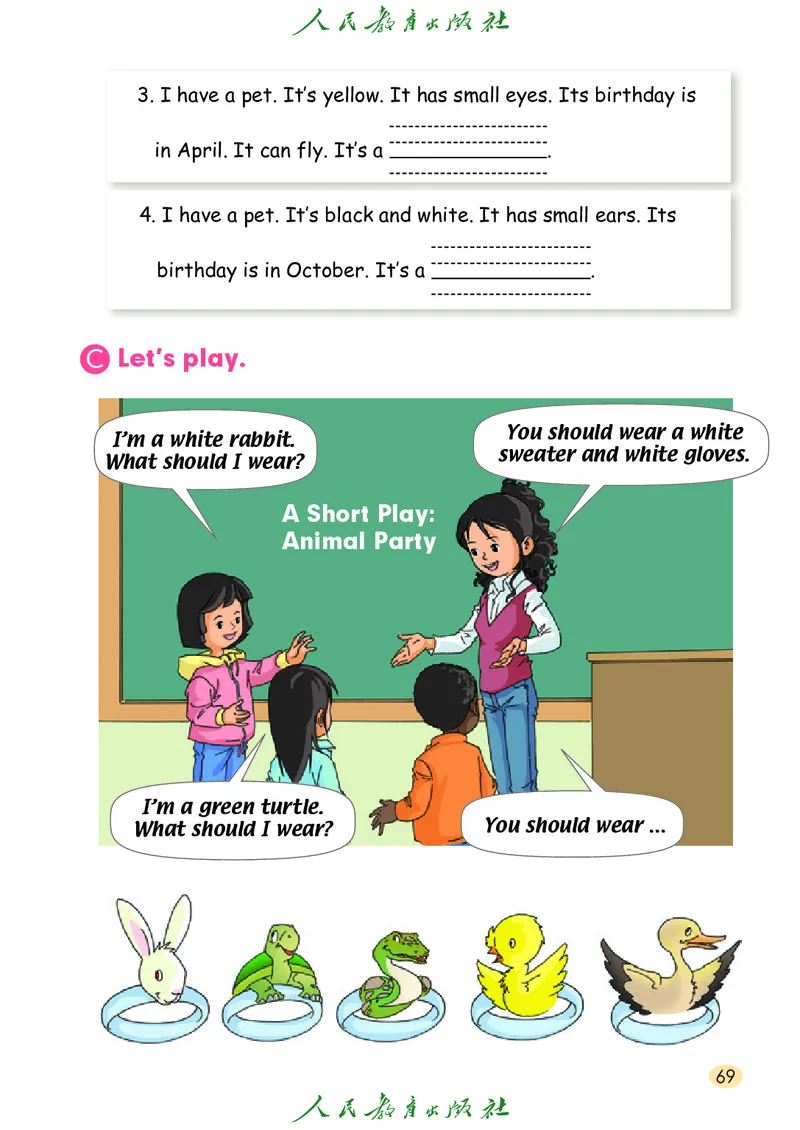 英语（一年级起点）三年级上册PDF电子课本_三年级上下册资料_三年级上语数英上下册学习资料_3-8-5、小学三年级英语上册_人教版一起点_11、电子课本