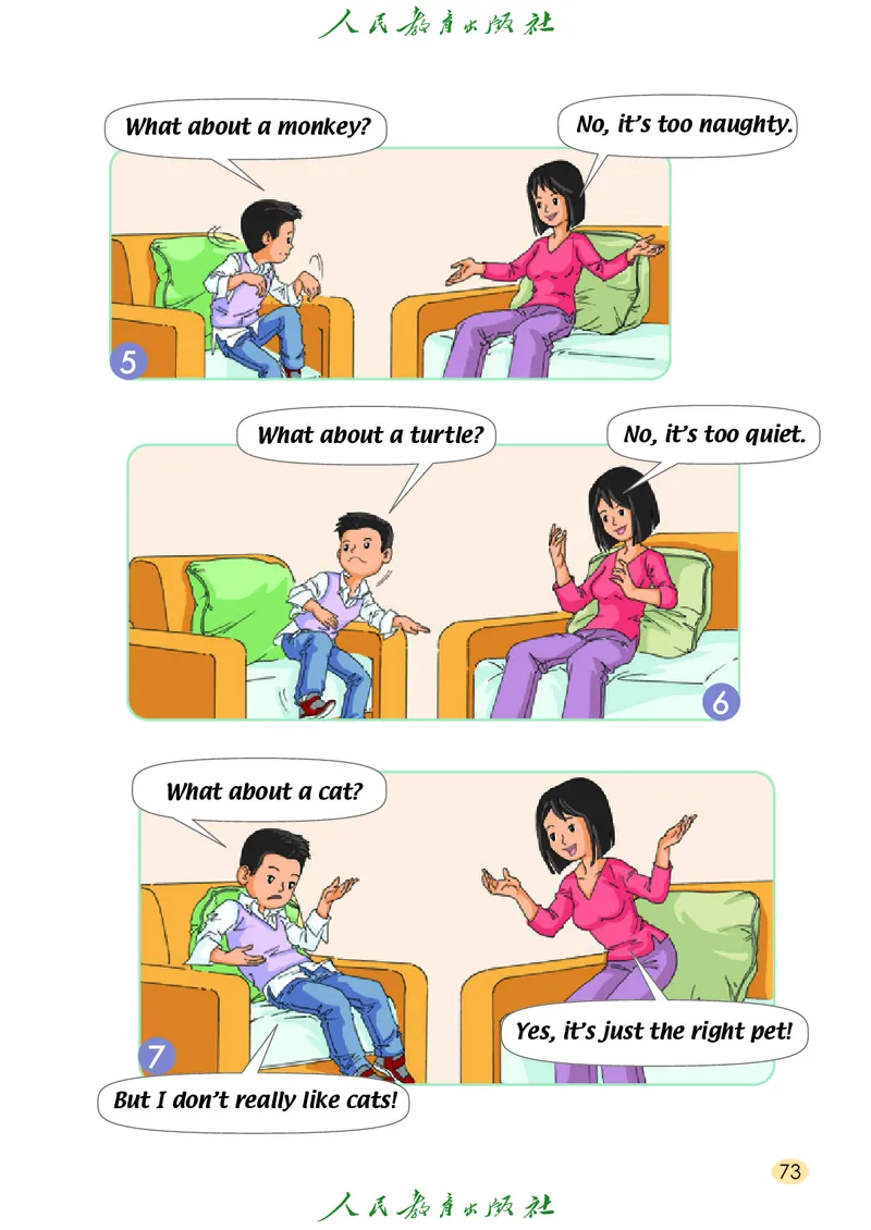 英语（一年级起点）三年级上册PDF电子课本_三年级上下册资料_三年级上语数英上下册学习资料_3-8-5、小学三年级英语上册_人教版一起点_11、电子课本