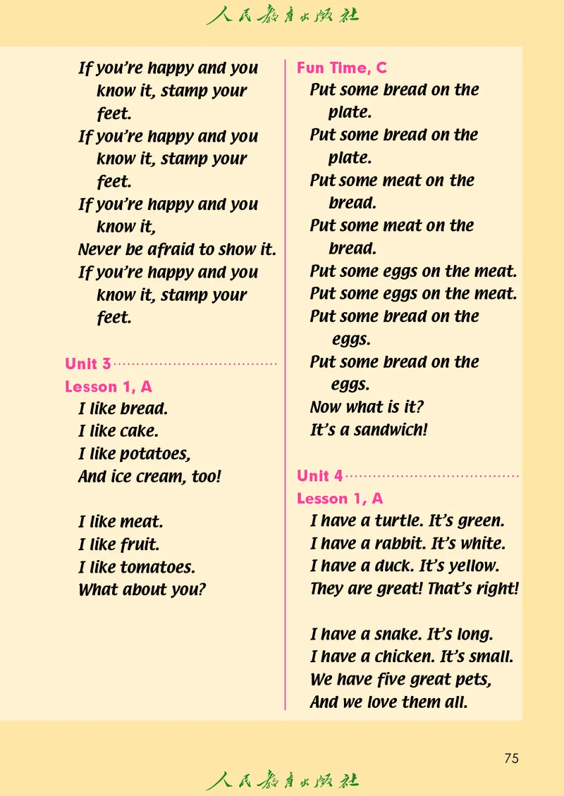 英语（一年级起点）三年级上册PDF电子课本_三年级上下册资料_三年级上语数英上下册学习资料_3-8-5、小学三年级英语上册_人教版一起点_11、电子课本