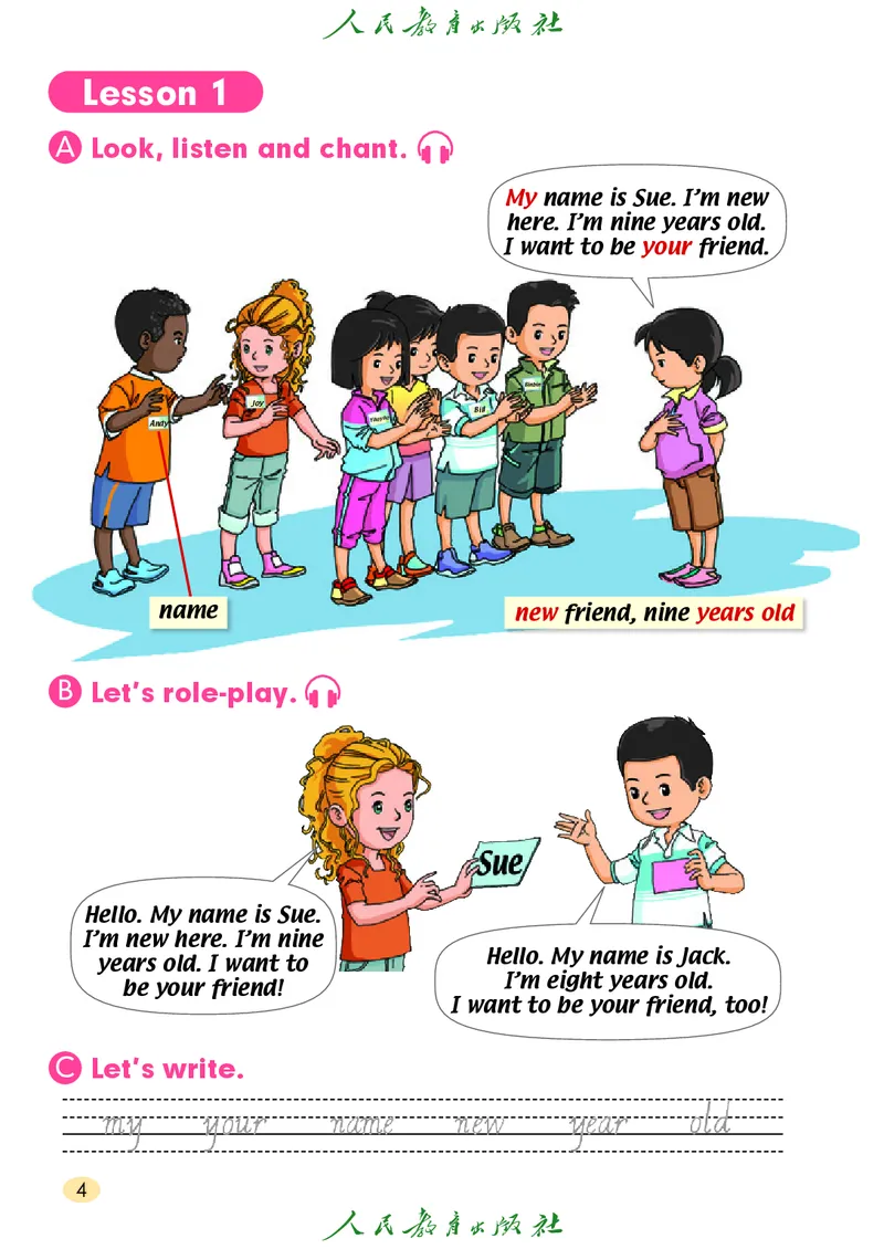 英语（一年级起点）三年级上册PDF电子课本_三年级上下册资料_三年级上语数英上下册学习资料_3-8-5、小学三年级英语上册_人教版一起点_11、电子课本