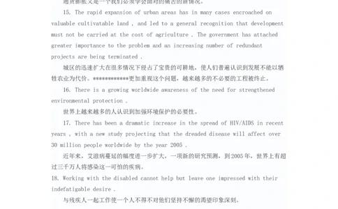 新东方：英语六级写作佳句300例_六级_六级写作专项_六级写作