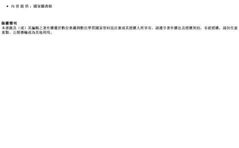 MK_LY85祝由科.秘诀奇书.乾元亨利贞四册.bak_绝版书_天涯系列_t涯_绝版古籍电子书合集（13大类）_祝由全套_祝由科.秘诀奇书.乾元亨利贞版无水印