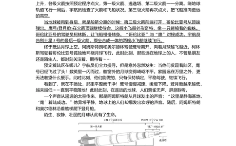 第22练_2025高中教辅（后续还会更新新习题试卷）_2025高中全科《微专题&middot;小练习》_2025高中全科《微专题小练习》_2025版&middot;微专题小练习&middot;语文