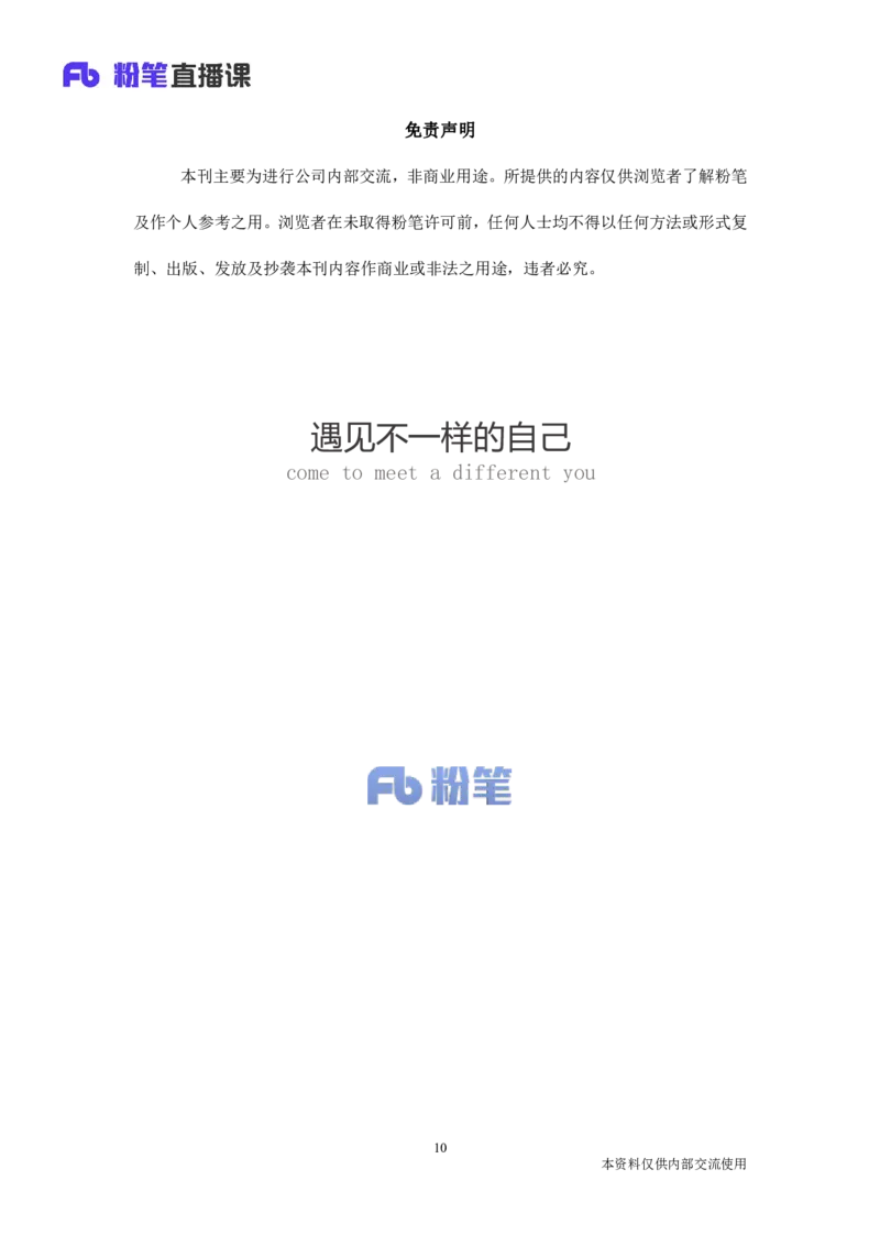 100句名言回顾党史100年_2026考公资料_（49）政治理论合集_政治理论合集_2025国考新增课程政治理论部分_政治理论常识_13建党100周年干货知识合集_建党100周年时政热点合集