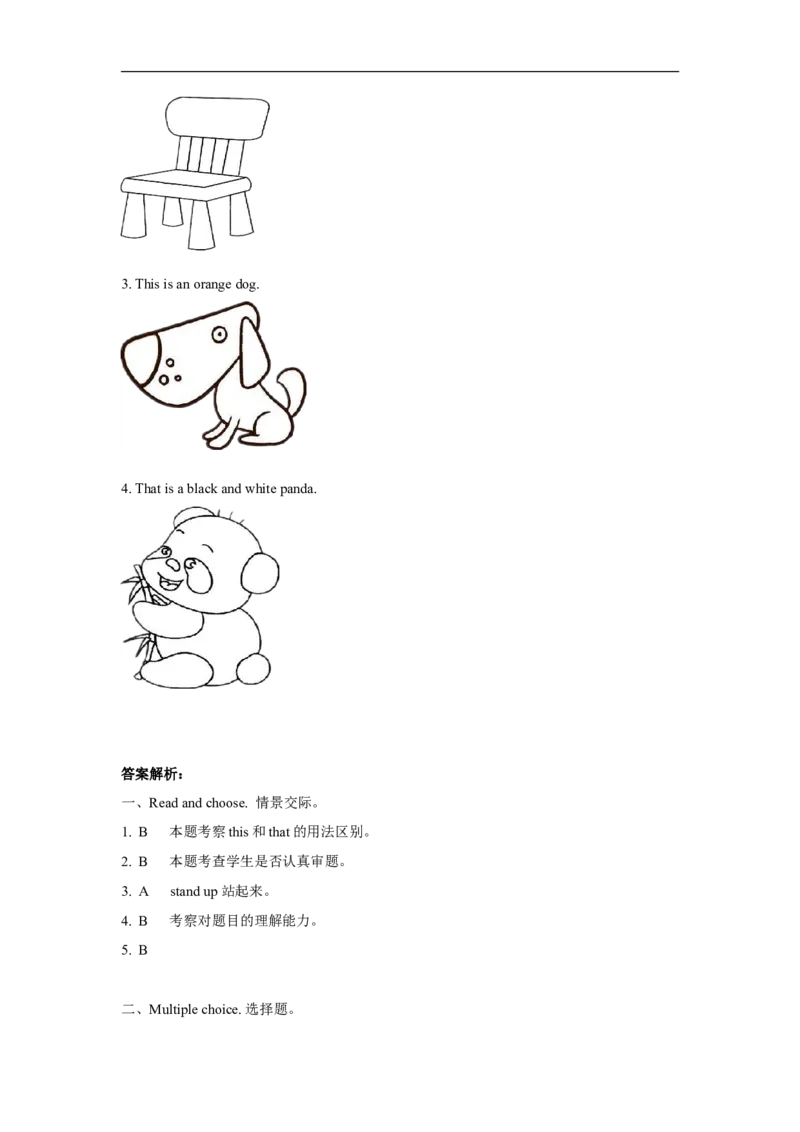 （一年级起点）一年级上册M5模块测试题_一年级上下册资料_小学一年级学习资料-25年更新版_1-05、小学一年级英语上册_外研版一起点_同步练习