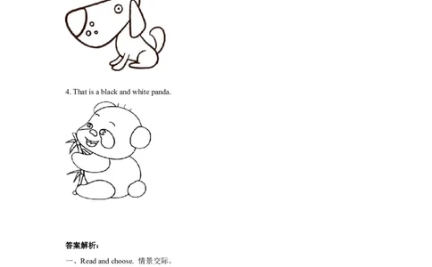 （一年级起点）一年级上册M5模块测试题_一年级上下册资料_小学一年级学习资料-25年更新版_1-05、小学一年级英语上册_外研版一起点_同步练习