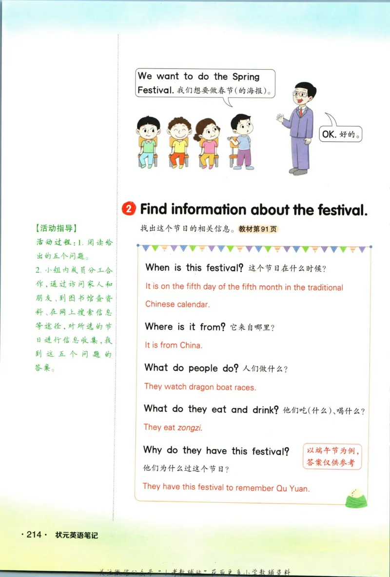 科学苏教版单元测试卷3年级上册_25秋小学语数英习题试卷_科学_25秋苏教版科学3-6