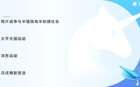 07.徐涛25政治基础课程热词7_2026考公资料_（49）政治理论合集_政治理论合集_2025考研政治_01.徐涛曲艺_02.基础阶段_02.热词讲解_讲义汇总_00.课件