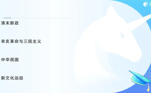 07.徐涛25政治基础课程热词7_2026考公资料_（49）政治理论合集_政治理论合集_2025考研政治_01.徐涛曲艺_02.基础阶段_02.热词讲解_讲义汇总_00.课件