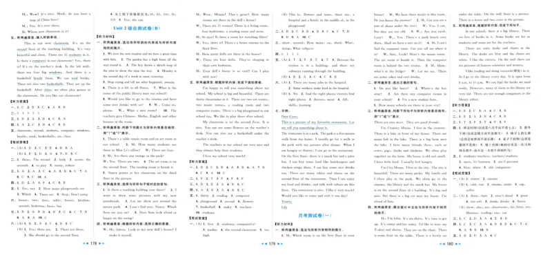 参考答案_25秋小学语数英习题试卷_英语_译林版_25秋亮点给力大试卷英语译林版3456_2025秋亮点给力大试卷英语译林版5上