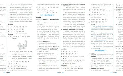 参考答案_25秋小学语数英习题试卷_英语_译林版_25秋亮点给力大试卷英语译林版3456_2025秋亮点给力大试卷英语译林版5上