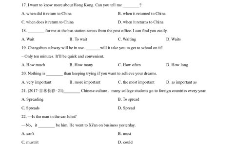 2017年吉林省长春市中考英语真题（空白卷）_吉林省长春市-历年中考真题_3-吉林省长春市-中考英语（2016-2025）