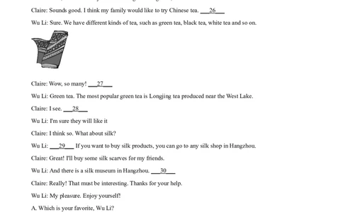 2017年吉林省长春市中考英语真题（空白卷）_吉林省长春市-历年中考真题_3-吉林省长春市-中考英语（2016-2025）