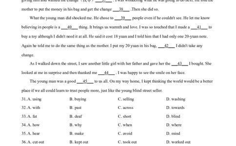 2017年吉林省长春市中考英语真题（空白卷）_吉林省长春市-历年中考真题_3-吉林省长春市-中考英语（2016-2025）