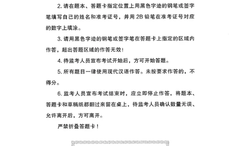 10申论极致真题（国考卷）题本_2026考公资料_（10）粉笔_2025粉笔国考省考980（课＋笔记）_粉笔980（25多省）_12025FB浙江省考980系统班_042025年浙江26本图书_课下刷题8本