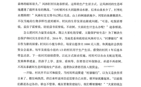 10申论极致真题（国考卷）题本_2026考公资料_（10）粉笔_2025粉笔国考省考980（课＋笔记）_粉笔980（25多省）_12025FB浙江省考980系统班_042025年浙江26本图书_课下刷题8本