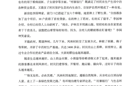 10申论极致真题（国考卷）题本_2026考公资料_（10）粉笔_2025粉笔国考省考980（课＋笔记）_粉笔980（25多省）_12025FB浙江省考980系统班_042025年浙江26本图书_课下刷题8本