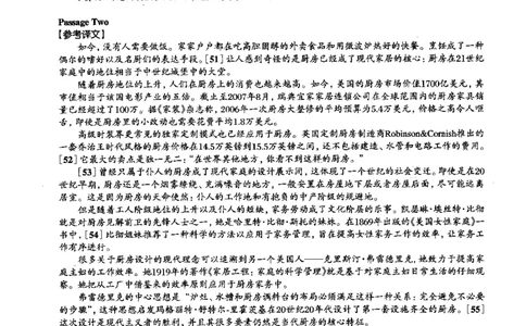 2016.06英语六级仔细阅读解析第3套_六级_六级仔细阅读_旧英语六级仔细阅读_六级仔细阅读真题解析
