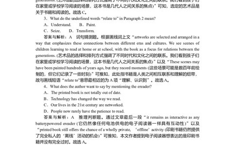 练习55_2025高中教辅（后续还会更新新习题试卷）_2025高中全科《微专题&middot;小练习》_2025高中全科《微专题小练习》_2025版&middot;微专题小练习&middot;英语