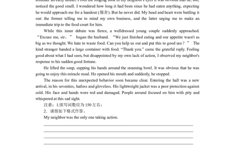 练习55_2025高中教辅（后续还会更新新习题试卷）_2025高中全科《微专题&middot;小练习》_2025高中全科《微专题小练习》_2025版&middot;微专题小练习&middot;英语