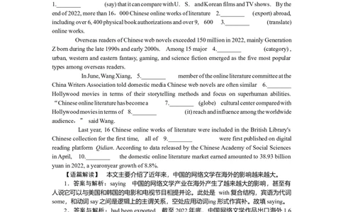 练习29_2025高中教辅（后续还会更新新习题试卷）_2025高中全科《微专题&middot;小练习》_2025高中全科《微专题小练习》_2025版&middot;微专题小练习&middot;英语