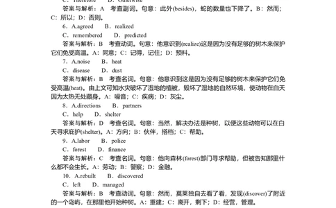 练习29_2025高中教辅（后续还会更新新习题试卷）_2025高中全科《微专题&middot;小练习》_2025高中全科《微专题小练习》_2025版&middot;微专题小练习&middot;英语