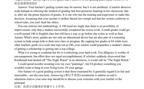 2010年6月英语六级阅读真题-已解锁_六级_六级仔细阅读_六级阅读（2010-2014）_2010.06六级