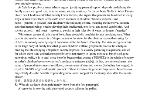 2010年6月英语六级阅读真题-已解锁_六级_六级仔细阅读_六级阅读（2010-2014）_2010.06六级