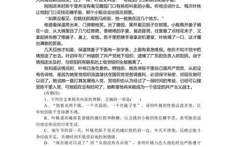 第27练_2025高中教辅（后续还会更新新习题试卷）_2025高中全科《微专题&middot;小练习》_2025高中全科《微专题小练习》_2025版&middot;微专题小练习&middot;语文