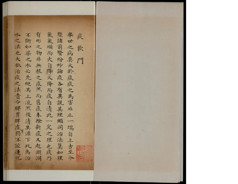 3_绝版书_天涯系列_t涯_绝版古籍电子书合集（13大类）_医书类_丸散膏丹神效十门