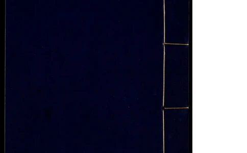 3_绝版书_天涯系列_t涯_绝版古籍电子书合集（13大类）_医书类_丸散膏丹神效十门