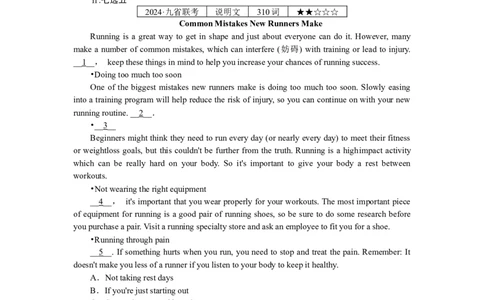 练习8_2025高中教辅（后续还会更新新习题试卷）_2025高中全科《微专题&middot;小练习》_2025高中全科《微专题小练习》_2025版&middot;微专题小练习&middot;英语
