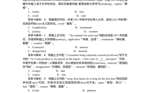 练习8_2025高中教辅（后续还会更新新习题试卷）_2025高中全科《微专题&middot;小练习》_2025高中全科《微专题小练习》_2025版&middot;微专题小练习&middot;英语