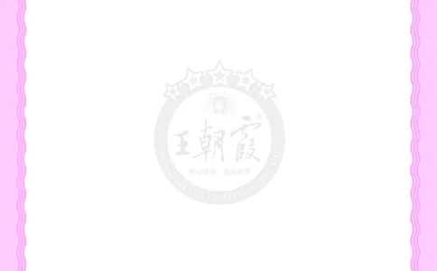 德润身提素养语文5年级上册人教版_25秋小学语数英习题试卷_语文_25秋王朝霞德润身语文_2025秋五年级语文上册德润身提素养