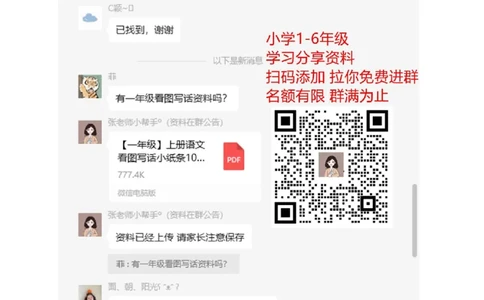 苏教版数学一年级上学期期末测试卷5_一年级上下册资料_一年级上语数英上下册学习资料_3-6-3、小学一年级数学上册_苏教版_5、期末测试卷