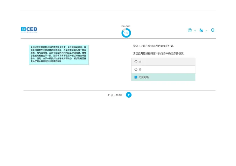 20170828_11、SH-1汇总_11、SH-1汇总_按年份分类_2017年新题