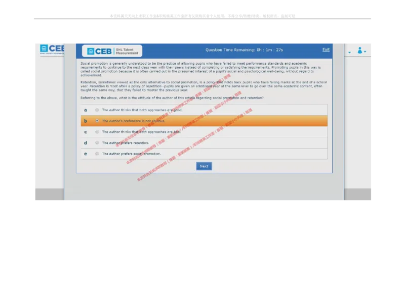 20170828_11、SH-1汇总_11、SH-1汇总_按年份分类_2017年新题