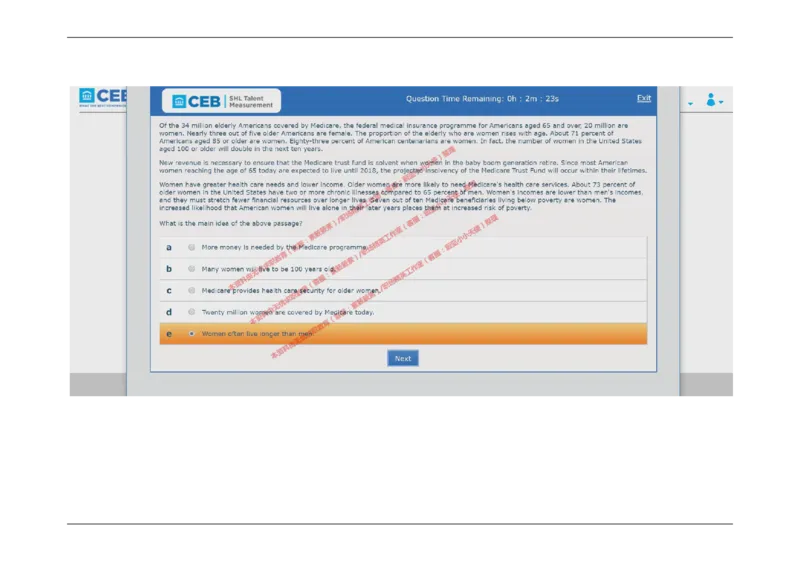 20170828_11、SH-1汇总_11、SH-1汇总_按年份分类_2017年新题